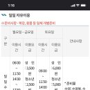 마곡레포츠센터 이미지