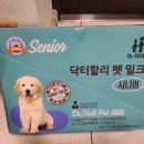 멍이펫 이미지