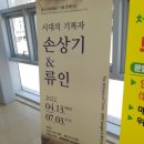 류갤러리 이미지