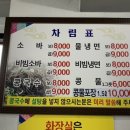 전주소바 이미지