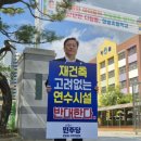 청솔중학교 이미지