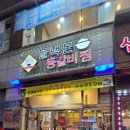 블랙돈 이미지