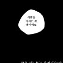 코쵸 이미지