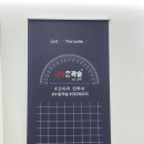 고아라컨투어샵 네이버블로그