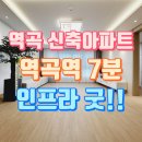 역곡1어린이집 이미지