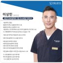 마음드림치과의원 이미지