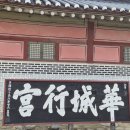 수원-1731 이미지