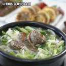 아바이순대 이미지