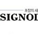 (주)시그 이미지