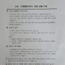 국민건강보험공단 일산병원 - 7935 | 국민건강보험공단 일산병원