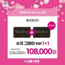 으뜸플러스 파주금촌점 이미지