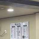 선우회관 | 성시경 먹을텐데 광주 소고기 막동이회관 후기