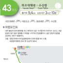 동호인력 이미지