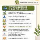 행복한 일을 하기 위해 필요한 기업가 정신 | 혼자 밥먹지 마라, 결국 성공도 행복도 사람 사이에서 시작된다｜키이스 페라지 독서후기