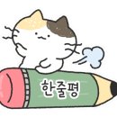 가지산라온