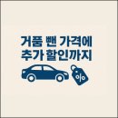 청주스크랩 | 청주공항렌트카, 청주국제공항렌트카 제대로 즐기는 법 ✈️ 완전 정복 후기
