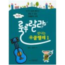 룰루랄라 - 제주시 광성로 314 | 룰루랄라
