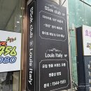 대전복싱클럽 | 봉명동 쏙클럽 대전 크라이오테라피 후기 다이어트 효과