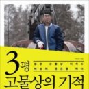 형제고물상 이미지