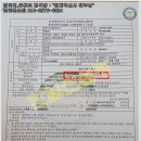 건영태양광발전소 이미지