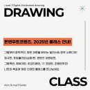 몬앤무트프렌즈