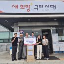 광동한의원 이미지