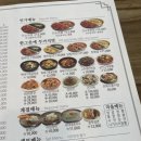 남경반점 - 강남구 영동대로 230 | 남경반점