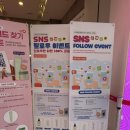 황약국 | 2026 코스모뷰티서울 후기 코엑스 박람회 주차
