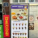 요거트퍼플신기점