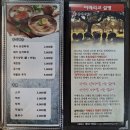 흑돼지삼백식당탄현점 이미지