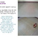 친환경벽지/칠로서마감 이미지