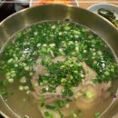명품진국밥 | 최순옥명품국밥 선릉점 후기 24시간 즐기는 깊은 맛의 세계