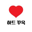 하이퍼수학교습소