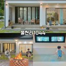 물천리1044 이미지