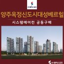 대성공조시스템 이미지