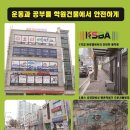 한국파워점핑줄넘기 이미지