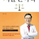 국민저울 이미지