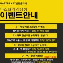 강남-030 이미지