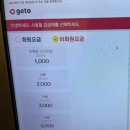 헌터 PC방 대전본점 이미지