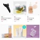 무신사 뷰티 3500원 특가 이미지