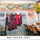 정가네황태해장국 - 용산구 후암로57길 45-3 | 정가네황태해장국