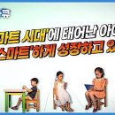 Re: 교사3기- 8주차 (2/10~2/15)남가빈 *^^* 이미지