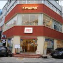 부평문화로65번길 이미지