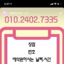 크라운네일살롱 - 화성시 동탄반석로 160 | 크라운네일살롱