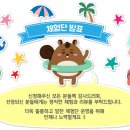샤랄라민