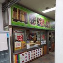 덕양떡집