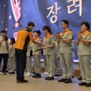 경산소방서 이미지