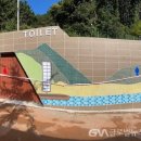 괘내마을 쌈지공원 이미지