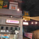 홍대쌀국수경희대국제캠퍼스점 | 경희대국제캠퍼스점 홍대쌀국수와 모카팩토리 : 용인 가성비 맛집과 카페 추천