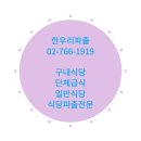 행복파출 이미지